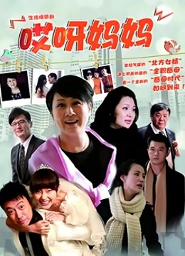 国产母子相奸